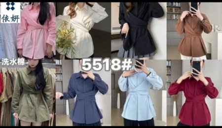 قميص ربط ترندي سلين